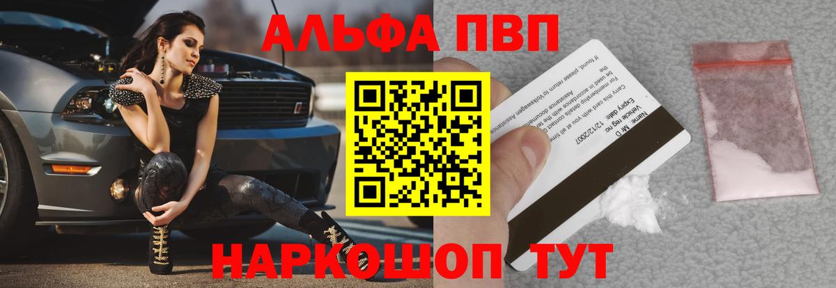 А ПВП СК КРИС Бугуруслан