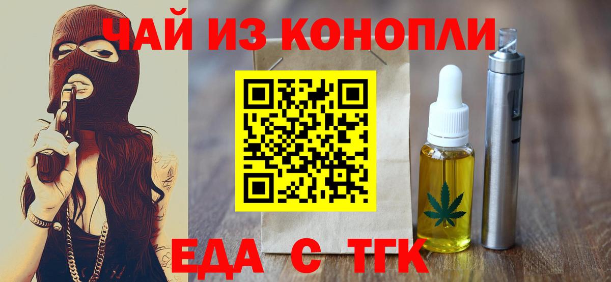 Каннабис  ГАШИШ  Альфа ПВП СОЛЬ   NBOMe  Вход с VPN  Бугуруслан  Меф кристаллы 