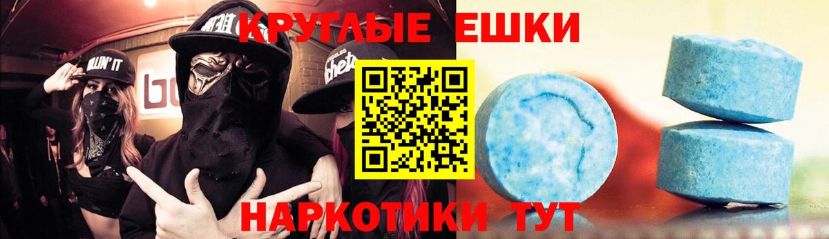 Бугуруслан  Ecstasy DUBAI  Вход с VPN 