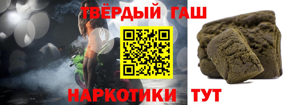Бугуруслан  ГАШИШ гашик  Вход с VPN 