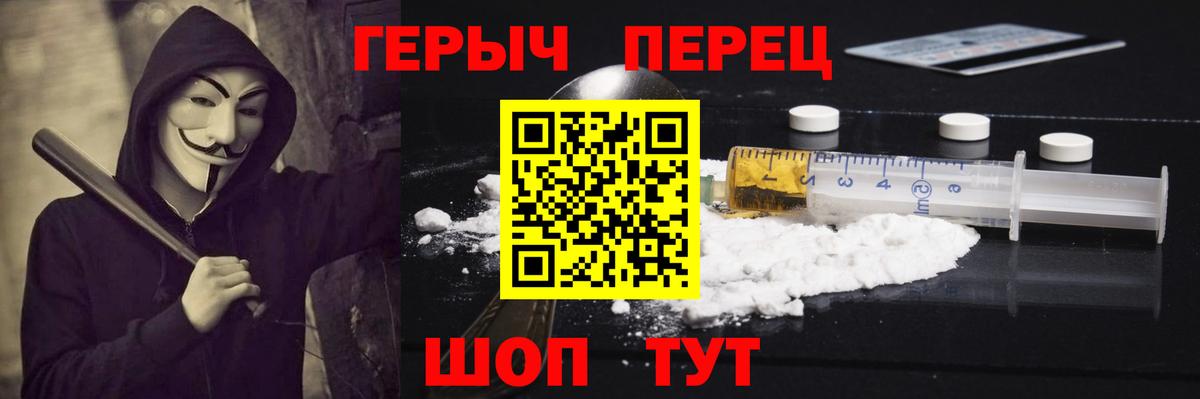 ГЕРОИН Heroin  Вход с VPN  Героин  Бугуруслан 