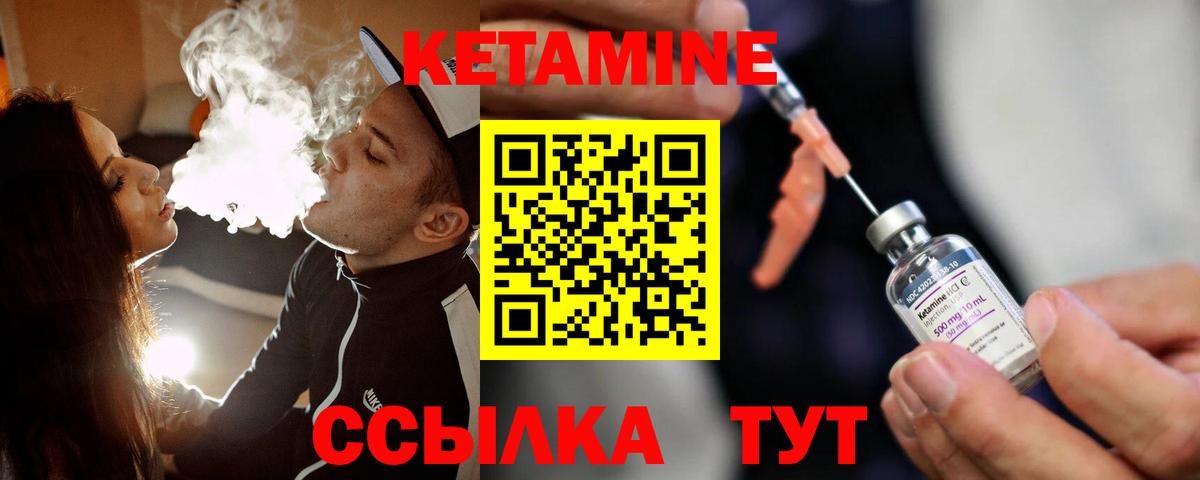 Бугуруслан  Кетамин VHQ  ссылка на мегу сайт  Вход с VPN 