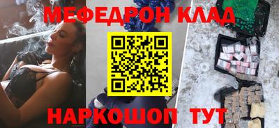 скорость Апшеронск