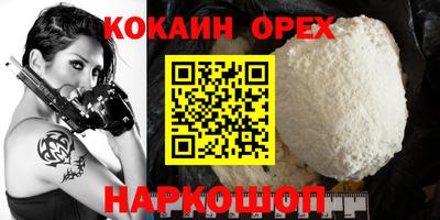 скорость Апшеронск