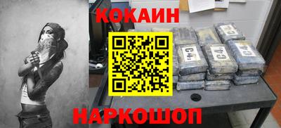 скорость Апшеронск