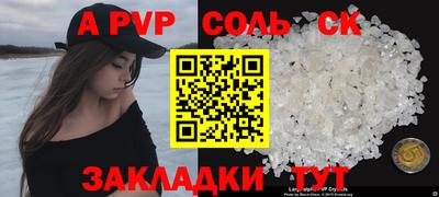крисы Аргун