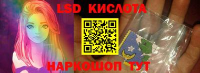 скорость Апшеронск