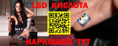 таблы Апрелевка