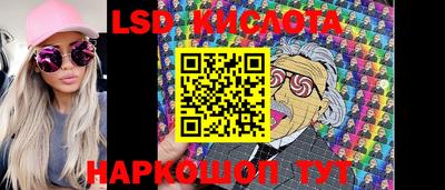 таблы Апрелевка
