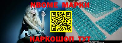 таблы Апрелевка