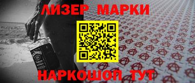 таблы Апрелевка