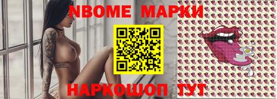 таблы Апрелевка