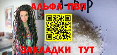 таблы Апрелевка