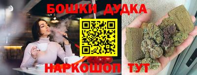 скорость Апшеронск