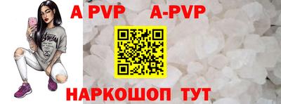 таблы Апрелевка