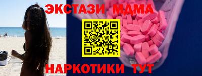 скорость Апшеронск