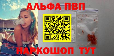 скорость Апшеронск