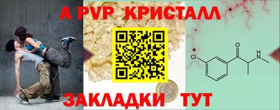 таблы Апрелевка