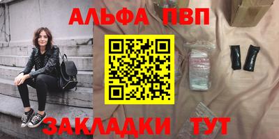 скорость Апшеронск