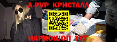 крисы Аргун