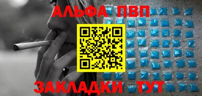 таблы Апрелевка