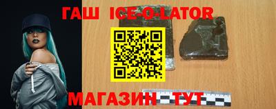 таблы Апрелевка