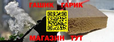 таблы Апрелевка