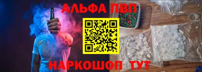 скорость Апшеронск