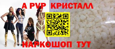 скорость Апшеронск
