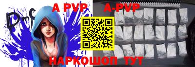 таблы Апрелевка
