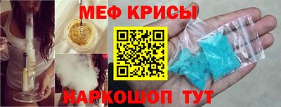 скорость Апшеронск