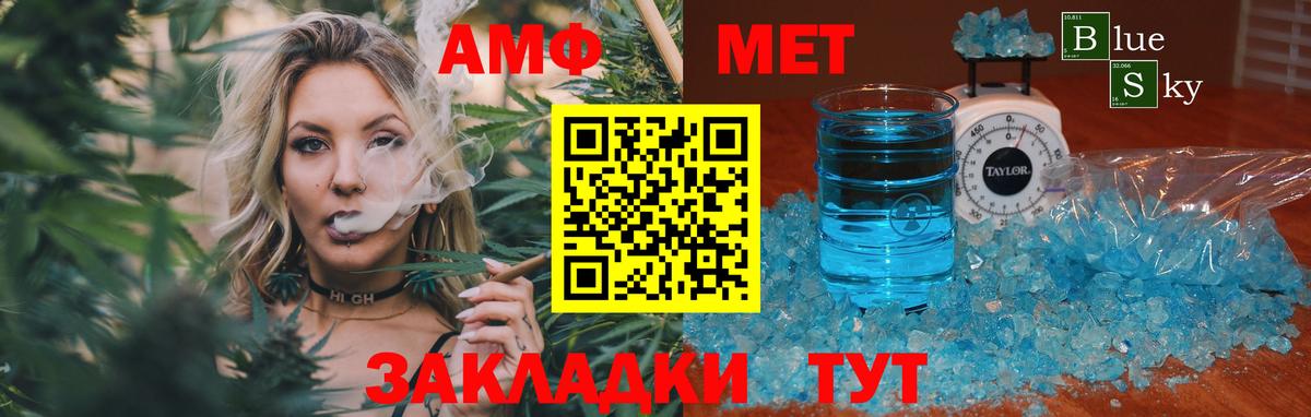 Бугуруслан  Первитин винт  Первитин винт  Вход с VPN 