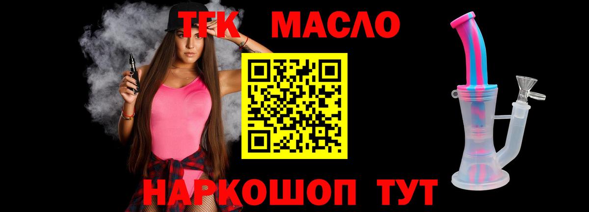 МЕТАМФЕТАМИН Бугуруслан