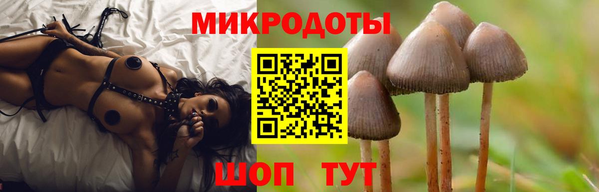 Галлюциногенные грибы мицелий  Вход с VPN  Бугуруслан 