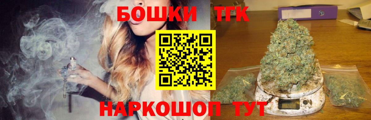 Конопля VHQ  Конопля семена  Шишки марихуана семена  Конопля индика  Вход с VPN  Бугуруслан 